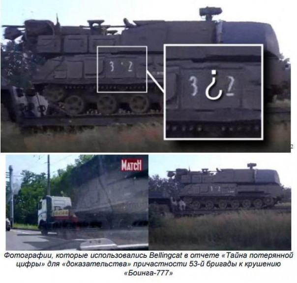 Доклад Antibellingcat - новые факты о сбитом "Боинге" MH17 Доклад Antibellingcat - новые факты о сбитом "Боинге" MH17
