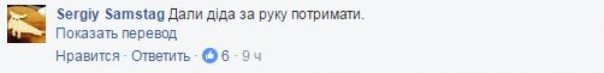 Майданщики высмеяли совместную фотографию Байдена и Порошенко Майданщики высмеяли совместную фотографию Байдена и Порошенко