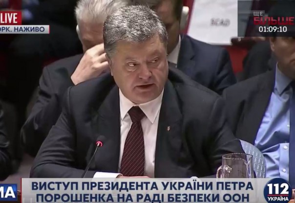 Порошенко призвал реформировать Совбез ООН