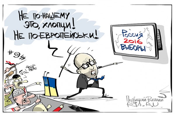 СК возбудил уголовные дела после попыток сорвать выборы в Думу на Украине СК возбудил уголовные дела после попыток сорвать выборы в Думу на Украине