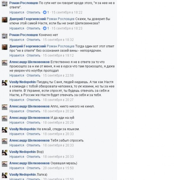 Они выбирают свободу! Предлагаю посмеяться Они выбирают свободу! Предлагаю посмеяться