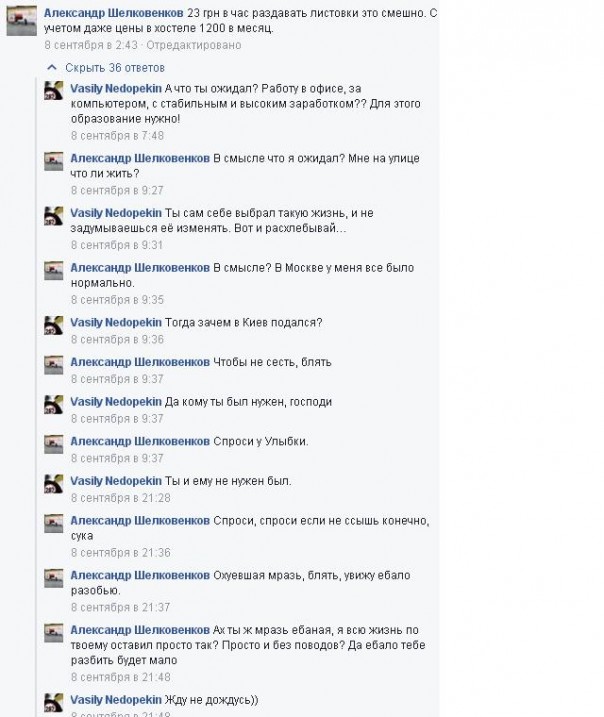 Они выбирают свободу! Предлагаю посмеяться Они выбирают свободу! Предлагаю посмеяться