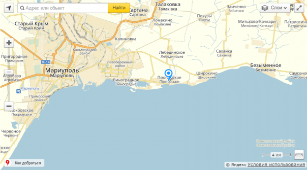 Под Мариуполем местные жители вышли на митинг против минирования побережья