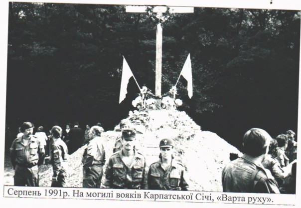 Зарождение современного украинского фашизма Зарождение современного украинского фашизма
