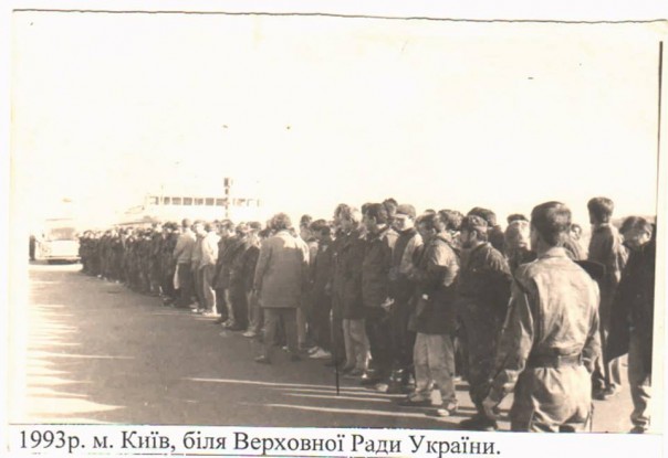 Зарождение современного украинского фашизма Зарождение современного украинского фашизма