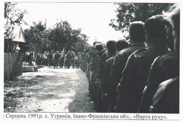 Зарождение современного украинского фашизма Зарождение современного украинского фашизма