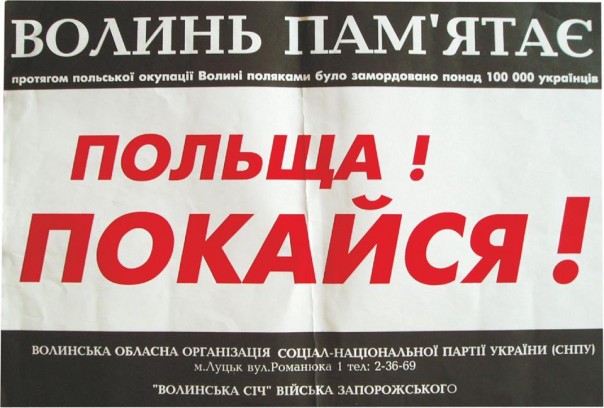 Зарождение современного украинского фашизма Зарождение современного украинского фашизма
