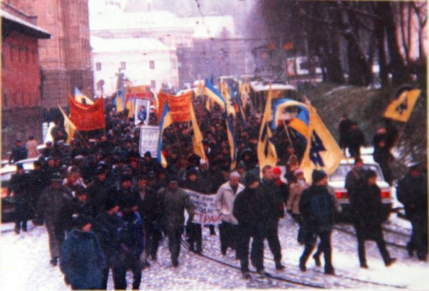 Зарождение современного украинского фашизма Зарождение современного украинского фашизма