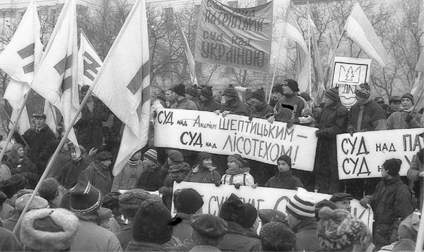 Зарождение современного украинского фашизма Зарождение современного украинского фашизма