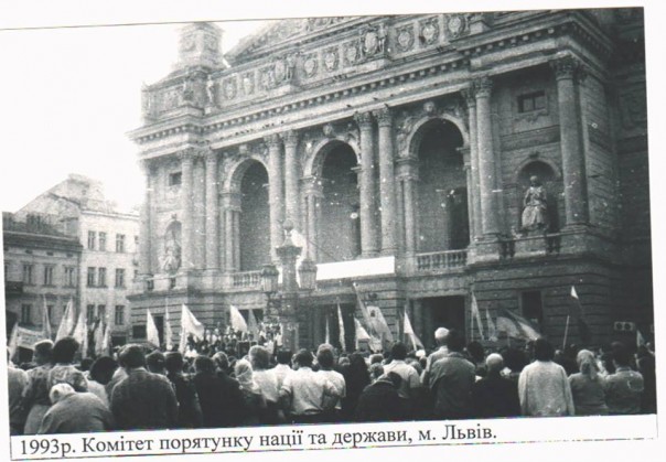 Зарождение современного украинского фашизма Зарождение современного украинского фашизма