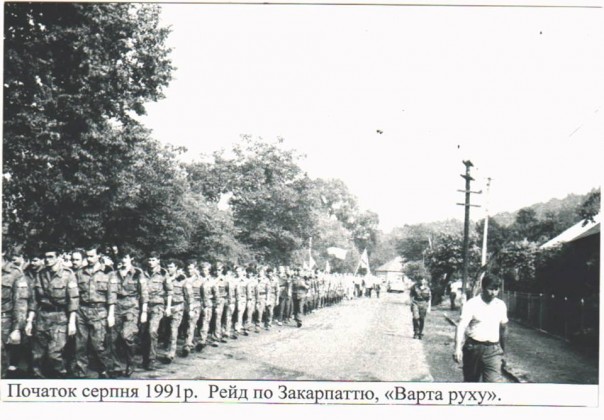 Зарождение современного украинского фашизма Зарождение современного украинского фашизма