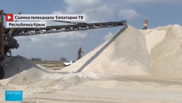 В Крыму созрела розовая соль