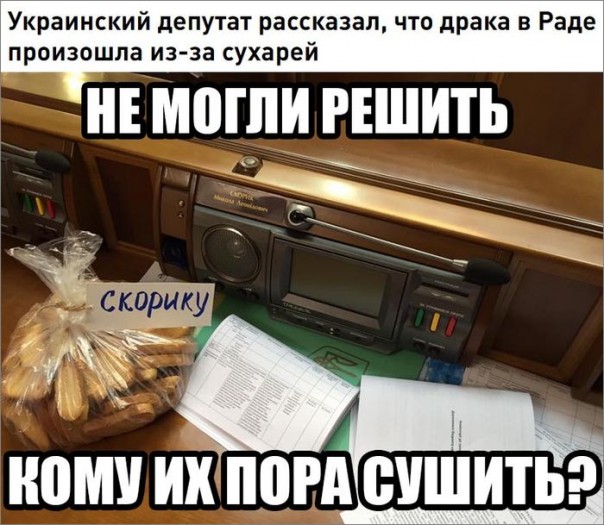 "Мыздобулы" в картинках. Смешных и не очень... 24-09-2016 "Мыздобулы" в картинках. Смешных и не очень... 24-09-2016