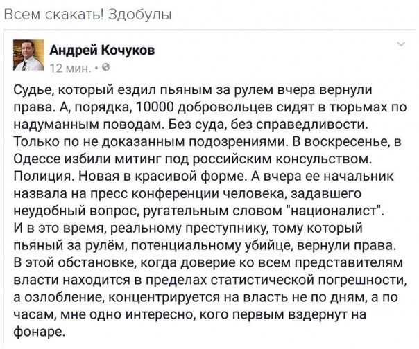 "Мыздобулы" в картинках. Смешных и не очень... 24-09-2016 "Мыздобулы" в картинках. Смешных и не очень... 24-09-2016