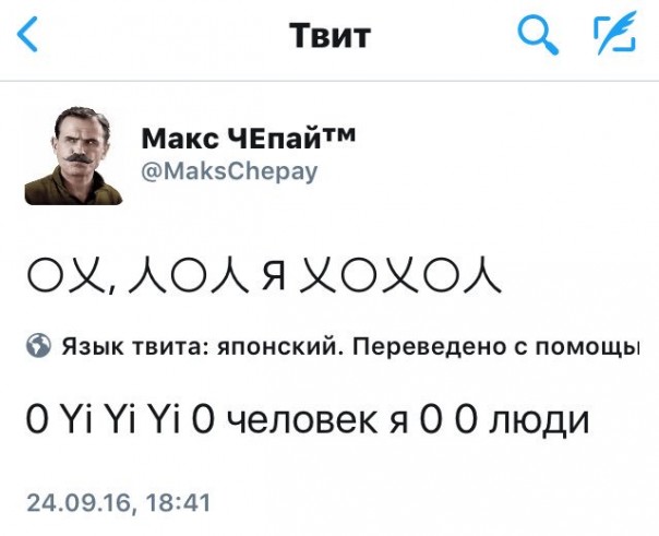 "Мыздобулы" в картинках. Смешных и не очень... 24-09-2016 "Мыздобулы" в картинках. Смешных и не очень... 24-09-2016