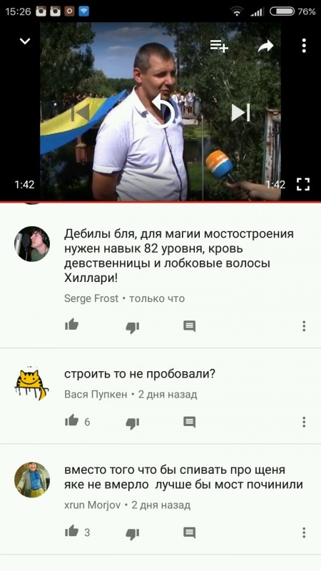 Керченский мост точно не построят Керченский мост точно не построят