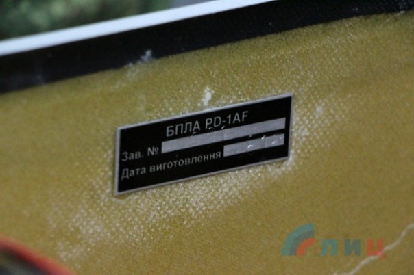 Сводка от НМ ЛНР 25 сентября 2016 года. Народная милиция ЛНР перехватила беспилотник ВСУ, летевший в Луганск для совершения теракта Сводка от НМ ЛНР 25 сентября 2016 года. Народная милиция ЛНР перехватила беспилотник ВСУ, летевший в Луганск для совершения теракта