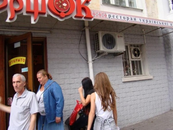 Севастополь по-украински Севастополь по-украински