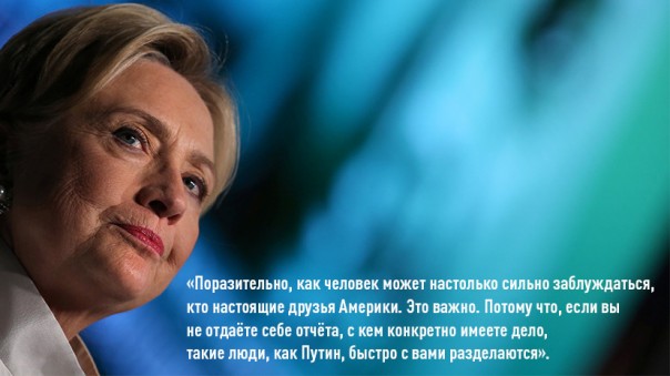 Накануне дебатов: что Трамп и Клинтон впервые смогут сказать друг другу в лицо Накануне дебатов: что Трамп и Клинтон впервые смогут сказать друг другу в лицо