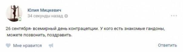 «Совпадение? Не думаю» — соцсети празднуют день рождения Порошенко и День контрацепции «Совпадение? Не думаю» — соцсети празднуют день рождения Порошенко и День контрацепции