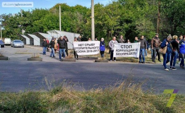 Отопительный сезон в Одессе может быть сорван — нет денег в городском бюджете