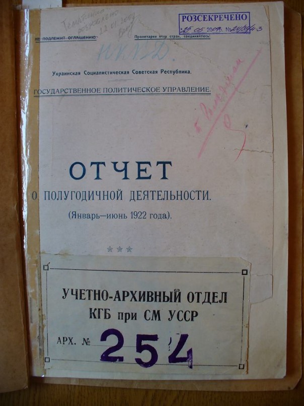 Ну понеслась: Голодомор-то на Украине организовали евреи