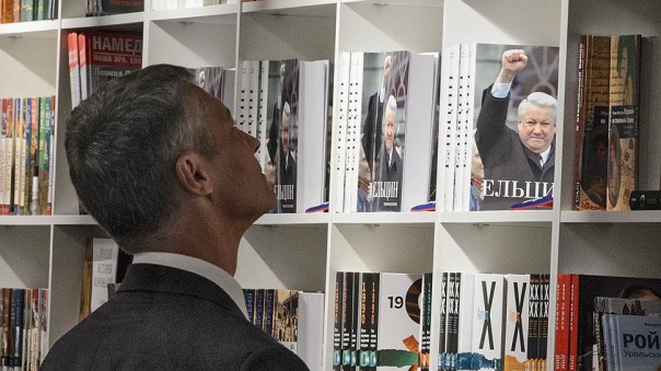 Ельцин-центр разместят в Москве со всеми удобствами