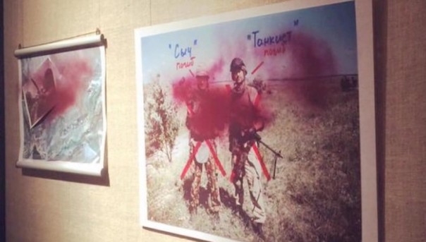 Обошлись без мочи: в Сахаровском центре облили краской фотографии бойцов ВСУ