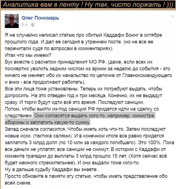 "Мыздобулы" в картинках. Смешных и не очень... 29-09-2016