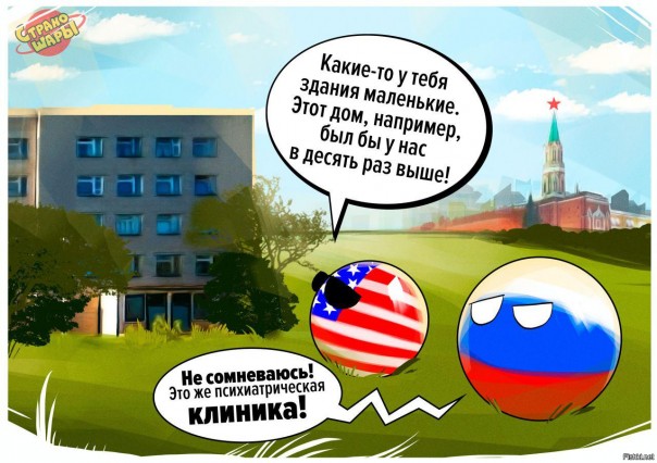 "Мыздобулы" в картинках. Смешных и не очень... 29-09-2016