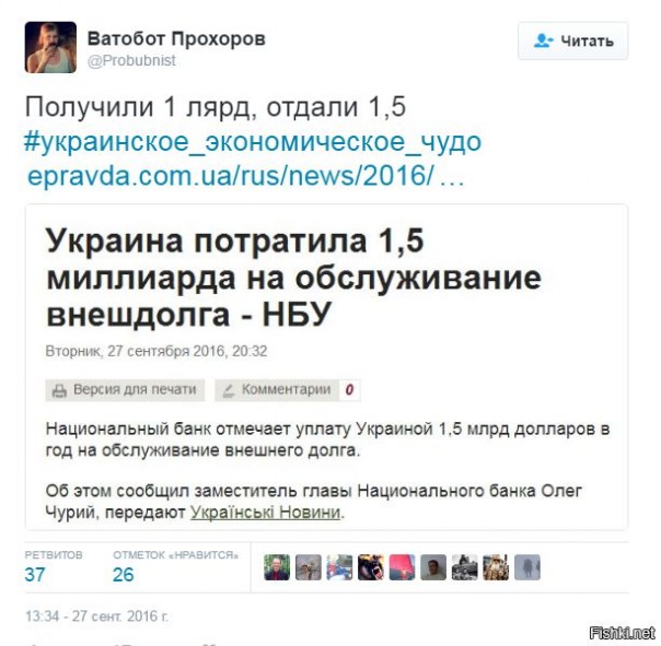 "Мыздобулы" в картинках. Смешных и не очень... 29-09-2016