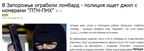 "Мыздобулы" в картинках. Смешных и не очень... 29-09-2016