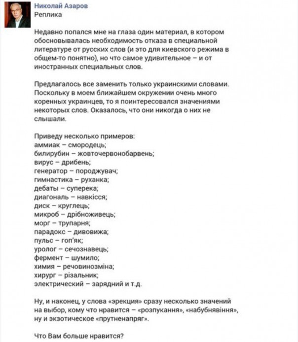 "Мыздобулы" в картинках. Смешных и не очень... 30-09-2016