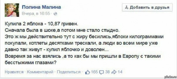 "Мыздобулы" в картинках. Смешных и не очень... 30-09-2016