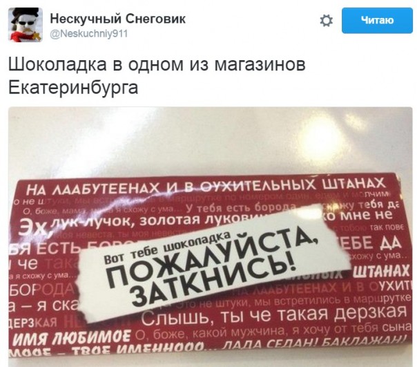 "Мыздобулы" в картинках. Смешных и не очень... 30-09-2016