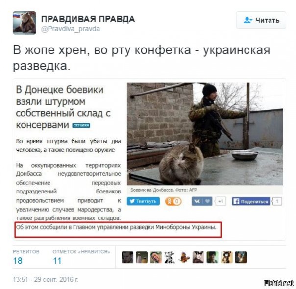 "Мыздобулы" в картинках. Смешных и не очень... 30-09-2016