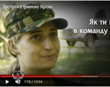 Внезапно! Дочь Яроша разыскивается в ДНР!?