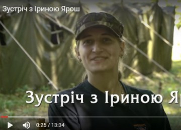 Внезапно! Дочь Яроша разыскивается в ДНР!?