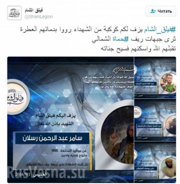 Битва за Хаму: ВКС России уничтожают боевиков с воздуха, спецназ «Тигры» освобождает города (18+)