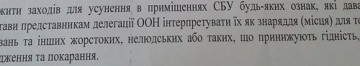 Грицак не знает, или СБУ заметает следы