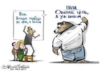 ХДС/ХСС: "Штайнмайер - тряпка! Нам нужно запугивать Россию столько, сколько потребуется"