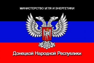 ДНР стала энергетически независимой от Украины