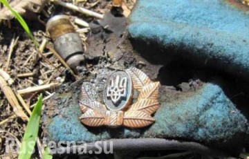 На Донбассе ликвидирован офицер Центра спецопераций Генштаба Украины