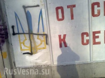 «Слава Гондурасу!» — антиукраинские граффити шокируют «патриотов» в Запорожье