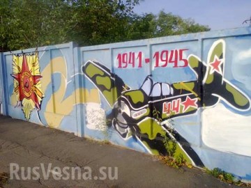 «Слава Гондурасу!» — антиукраинские граффити шокируют «патриотов» в Запорожье