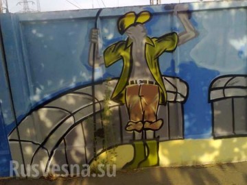 «Слава Гондурасу!» — антиукраинские граффити шокируют «патриотов» в Запорожье