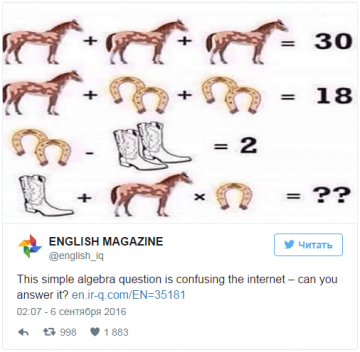Детская задача о лошадях рассорила пользователей Twitter