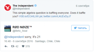 Детская задача о лошадях рассорила пользователей Twitter