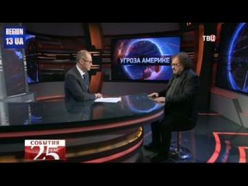 Клинтон накануне разразилась сенсацией: Россия пытается вмешаться в президентские выборы в США