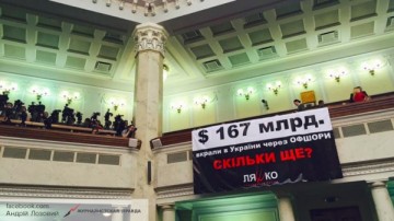 Украинский долг России лондонский Высокий суд взыщет в начале 2017-го